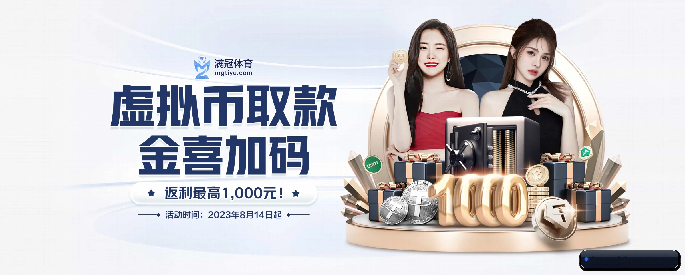 江南体育 APP(jnsports)